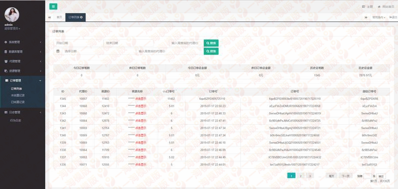 图片[3]-价值800元Thinkphp+MySQL二开完善版诺诺视频打赏系统。新增fastpay支付，视屏试看功能-理遇资源