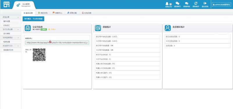 图片[2]-免公众号扫雷源码可对接免签码支付完美运营版+安装说明-理遇资源