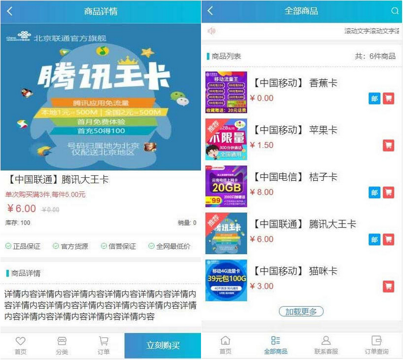 PHP实物卡售卡商城系统源码 开源无授权无后门-理遇资源