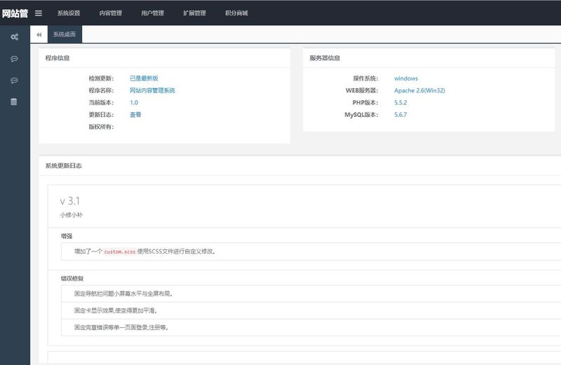 图片[2]-ThinkPHP框架的 仿糗事百科笑话系统PHP源码_包含6套PC端模板-理遇资源