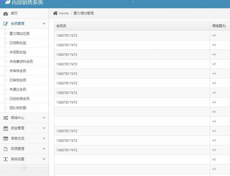 图片[3]-新版算力区块链念佛挖矿资金盘源码 带商城带曲线图 虚拟币源码-理遇资源