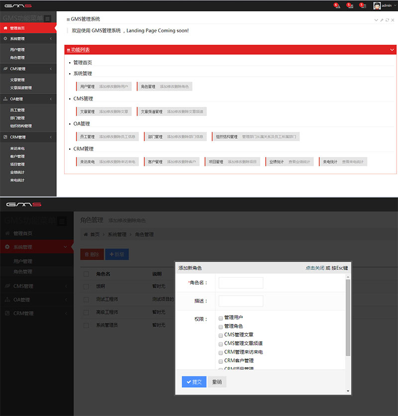 图片[1]-构建中小型互联网asp.net EF+MVC+Bootstrap通用后台管理系统-理遇资源