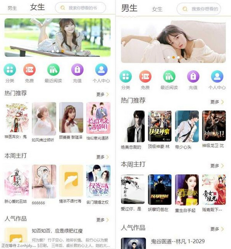 图片[1]-Thinkphp掌上阅读小说源码 支持公众号、代理分站支付、APP打包-理遇资源