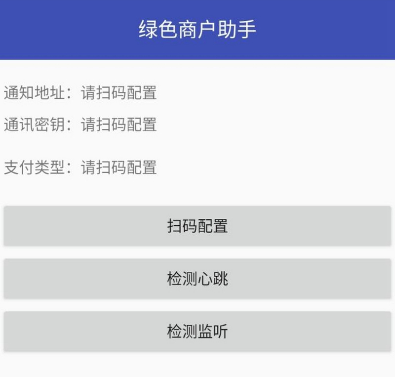 图片[2]-价值2.5万的支付系统 海豚支付系统，APP监控支付系统-理遇资源