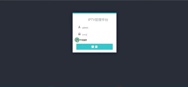 图片[1]-骆驼IPTV后端源码+前端APP+视频教程-理遇资源