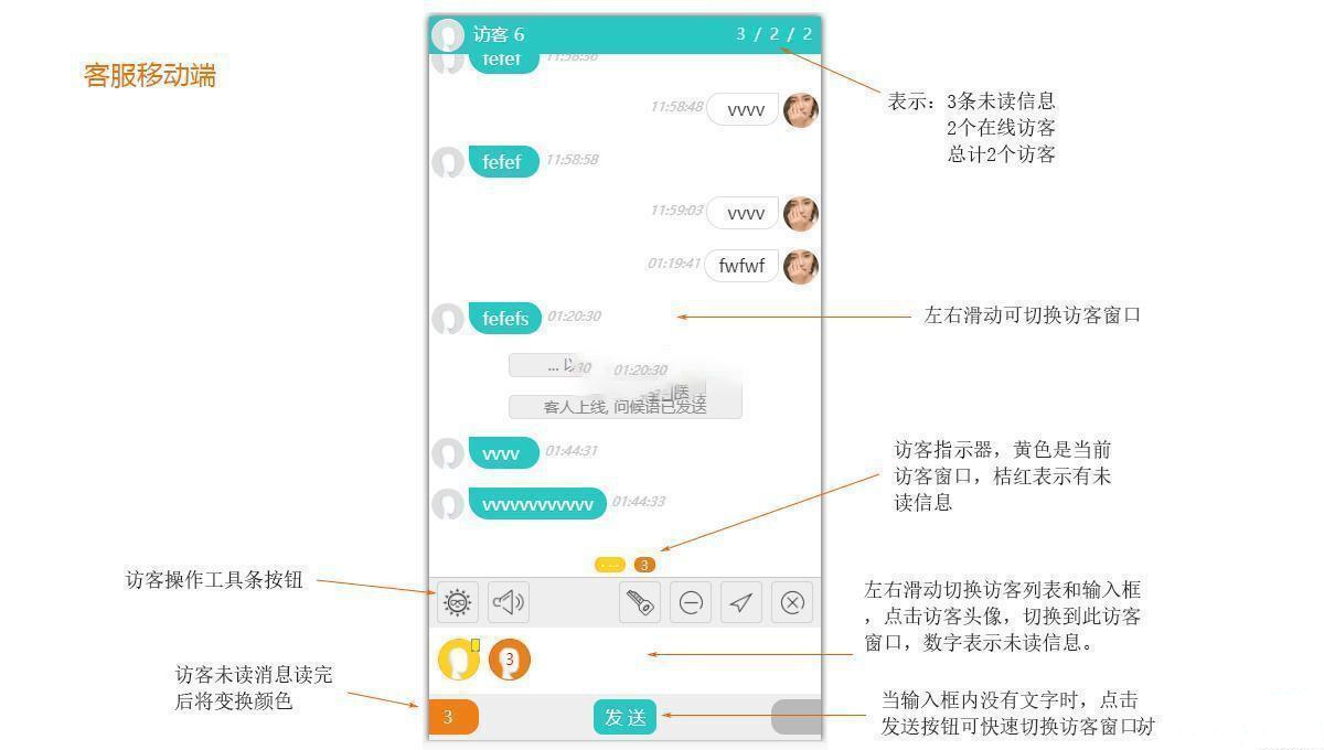 图片[1]-WeLive免费开源PHP在线客服系统 v5.7.0-理遇资源