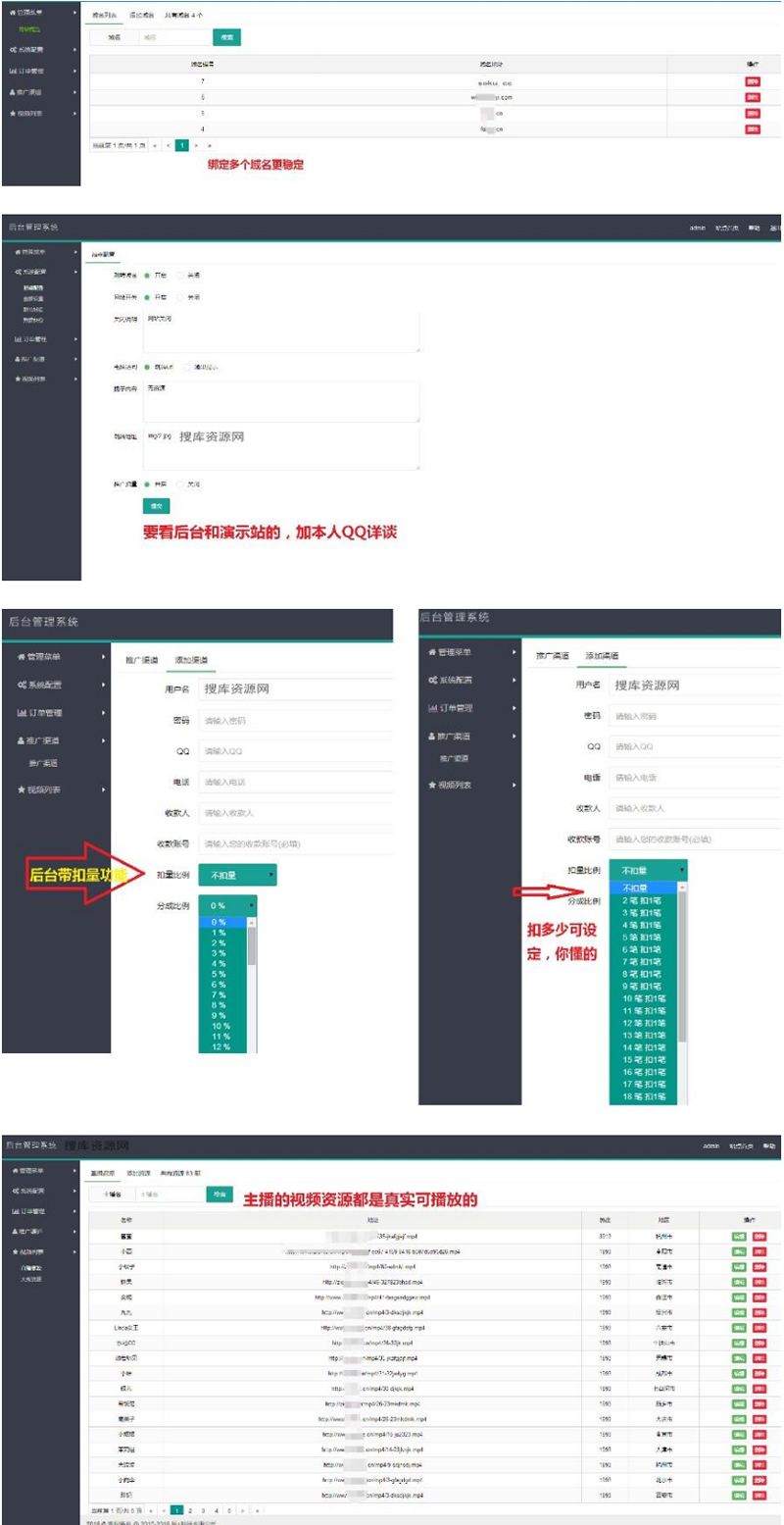 图片[2]-【大秀直播源码】2020最新H5视频直播源码全套源码 经过多次测试，绝无BUG-理遇资源