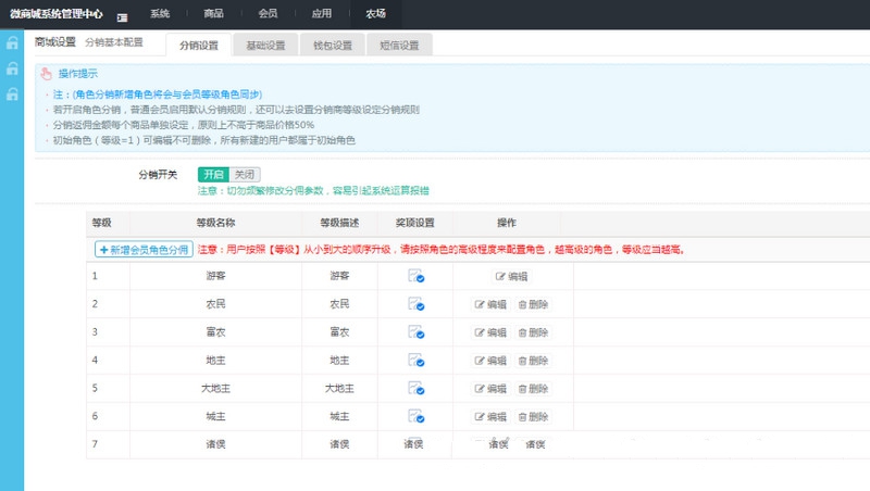 图片[3]-【运营版】区块链农场游戏/在线商城/黄金庄园/种植挖矿复利分红-理遇资源