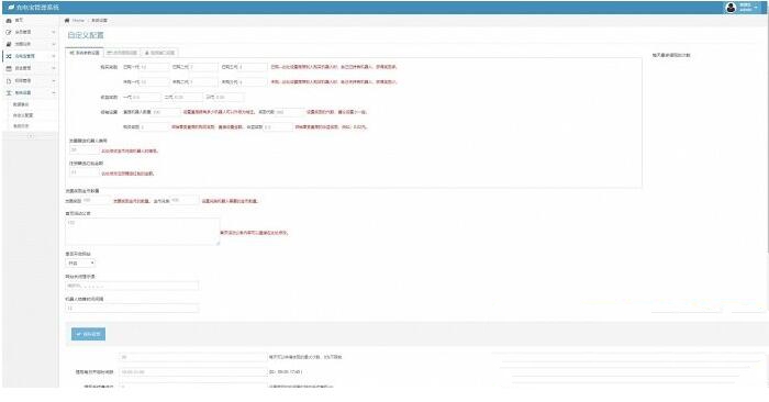 图片[2]-可运营的最新更新共享充电宝街电衔 可对接个人免签支付-理遇资源