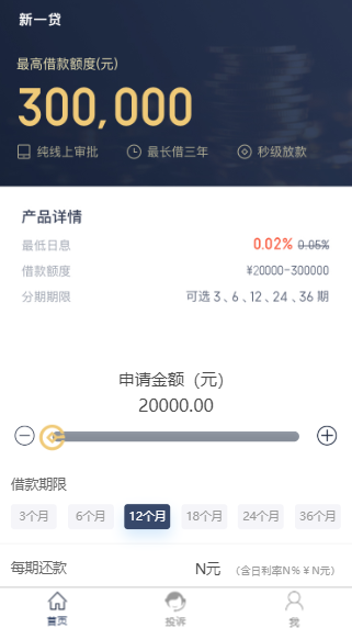 图片[1]-新一代 新金钥匙金融小贷引流系统源码现金贷网络贷款系统+文字教程-理遇资源