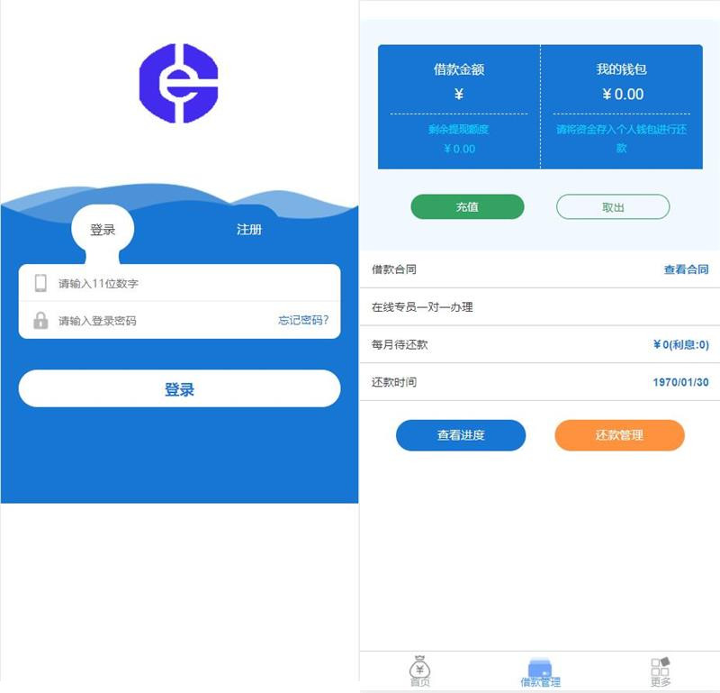 图片[1]-最新运营级金融小贷程序/贷款源码/服务器打包完整版-理遇资源