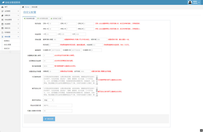 图片[3]-绿色UI区块链理财养鹅学习版系统源码+Thinkphp5内核-理遇资源