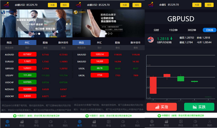 图片[2]-最新更新yii框架美港版外汇股指手动结算点位盘非时间盘+完善风控系统+完整数据-理遇资源