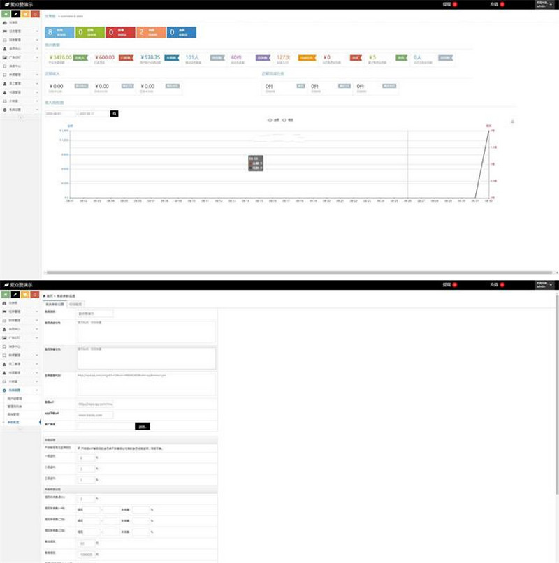 图片[3]-爱点赞抖音点赞任务平台全套源码+修复短信+视频搭建教程-理遇资源