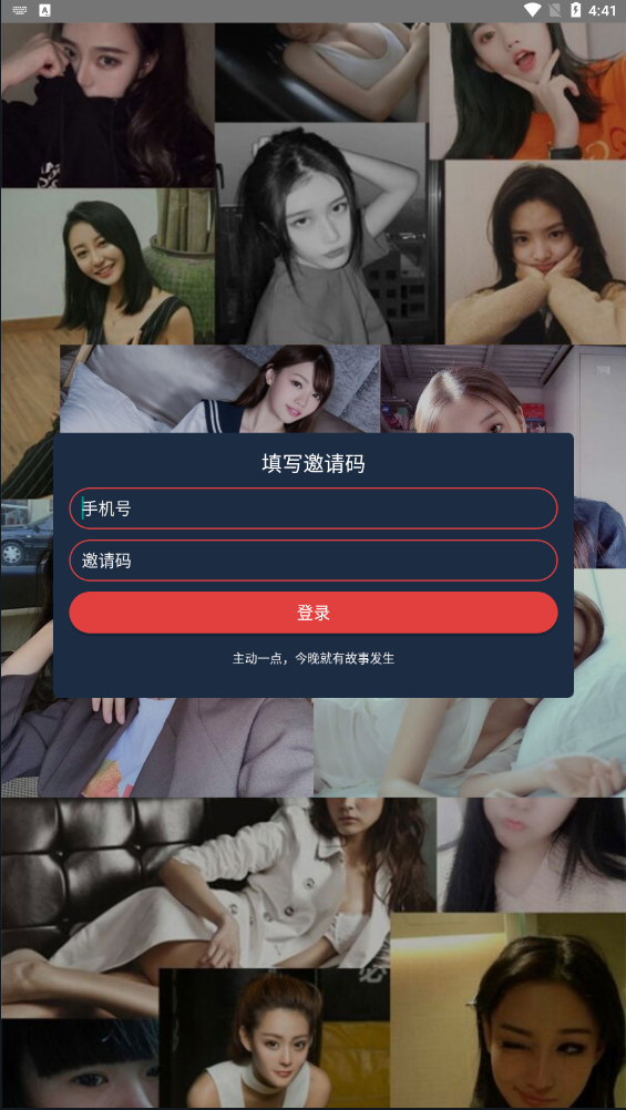 图片[1]-新版原生无报毒获取通讯录APP+新版后台+完美运行-理遇资源