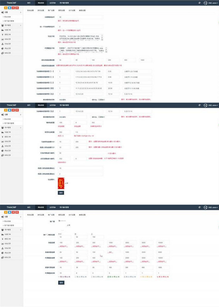 图片[4]-最新更新完整运营数据+优化ui+后台二开多处+对接免签约支付+士兵扫雷4代-理遇资源