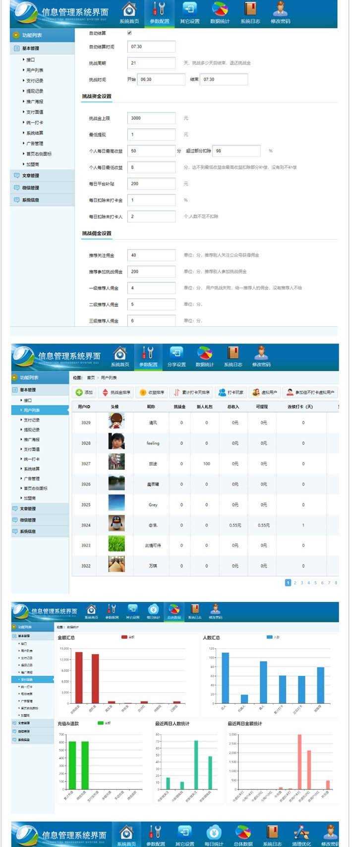 图片[2]-新版TP独立打卡赚钱公众号+手机wap登录注册双版本-理遇资源