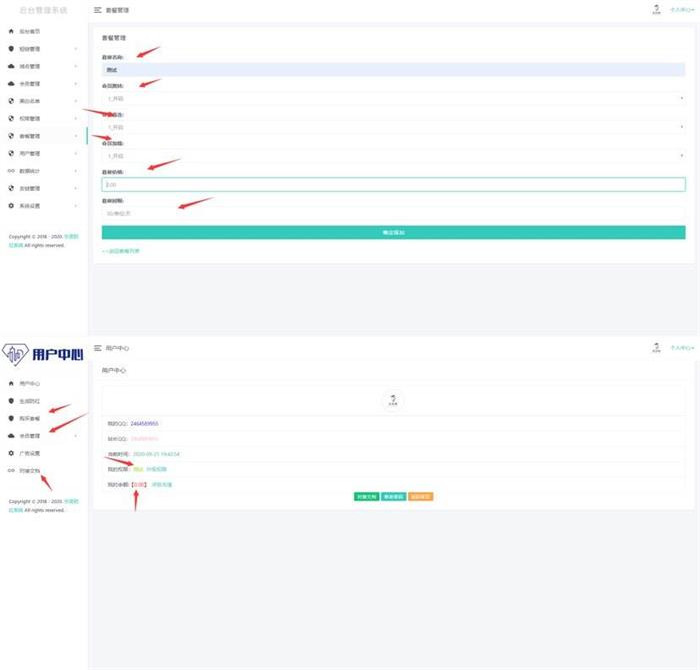 防红系统+自带接口+独立接口池+key接口系统-理遇资源