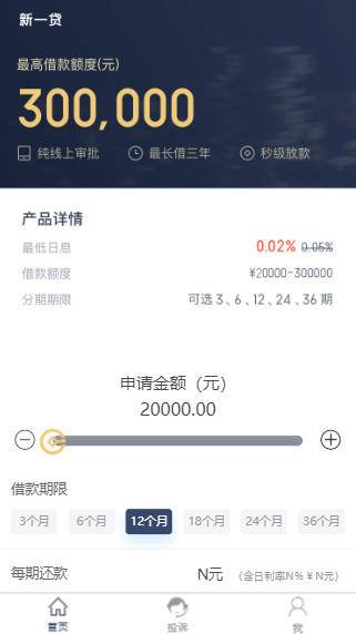 图片[1]-修复版金钥匙源码_金融网络贷款源码+文字教程-理遇资源