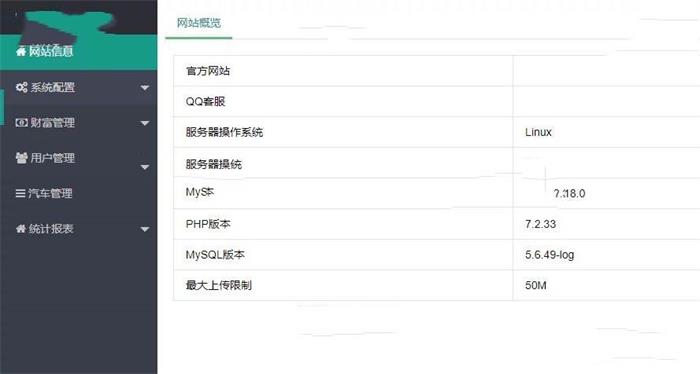 图片[2]-11最新纯运营版区块链理财盘+有部分加密+完整程序+完整数据库-理遇资源