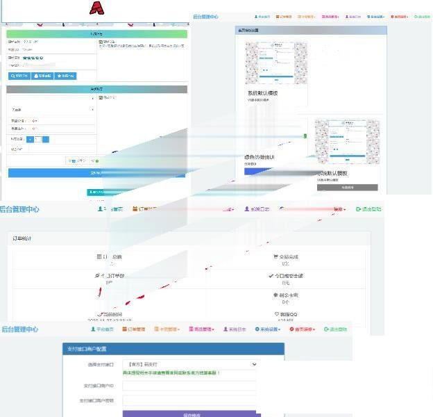 图片[1]-PHP个人发卡网站源码带两套模板码支付对接-理遇资源