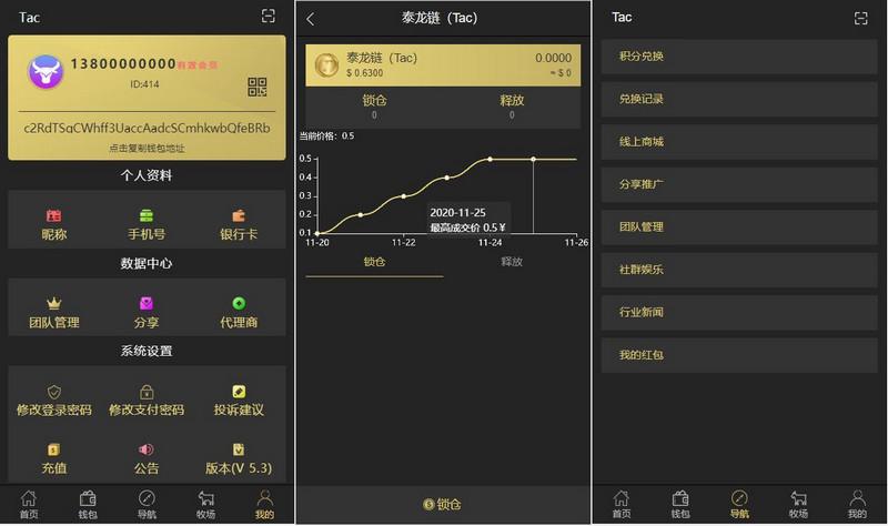 图片[2]-农场牧场游戏区块链usdt新版本[多语言+已过D盾清后门]-理遇资源