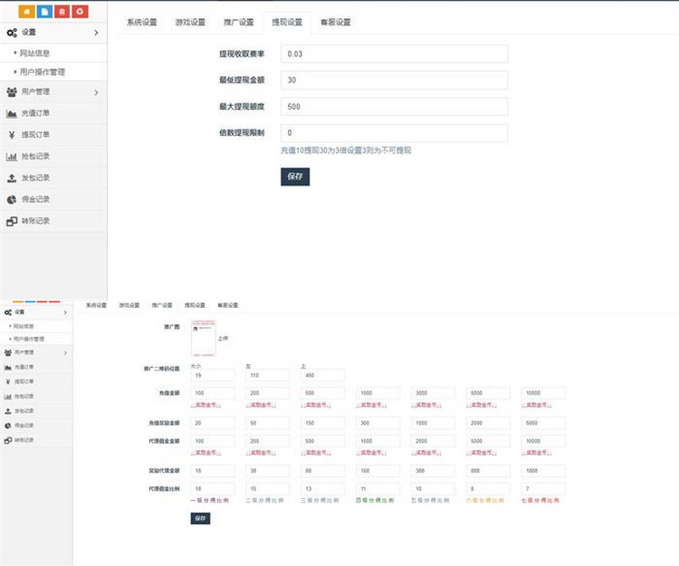 图片[3]-2020最新支付宝暗雷禁抢支付已接带文本教程-理遇资源