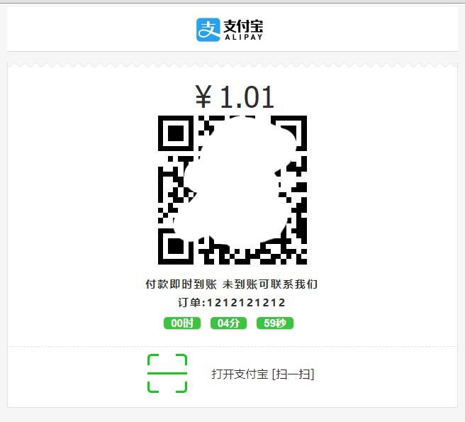 图片[1]-pxpay v2.0.4 免签约微信支付宝个人收款接口+提供即时到账收款API接口-理遇资源