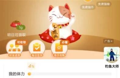 亲测全套修复运营版分红养猫源码+带视频搭建教程-理遇资源