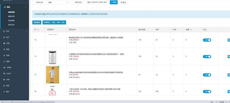 图片[2]-亲测12月最新服务器打包运营级价值几千的H5商城源码CRMEBv3.2.6-理遇资源