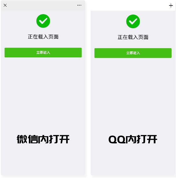 效果明显的 最新微信域名防封系统|微信域名防屏蔽系统源码-理遇资源