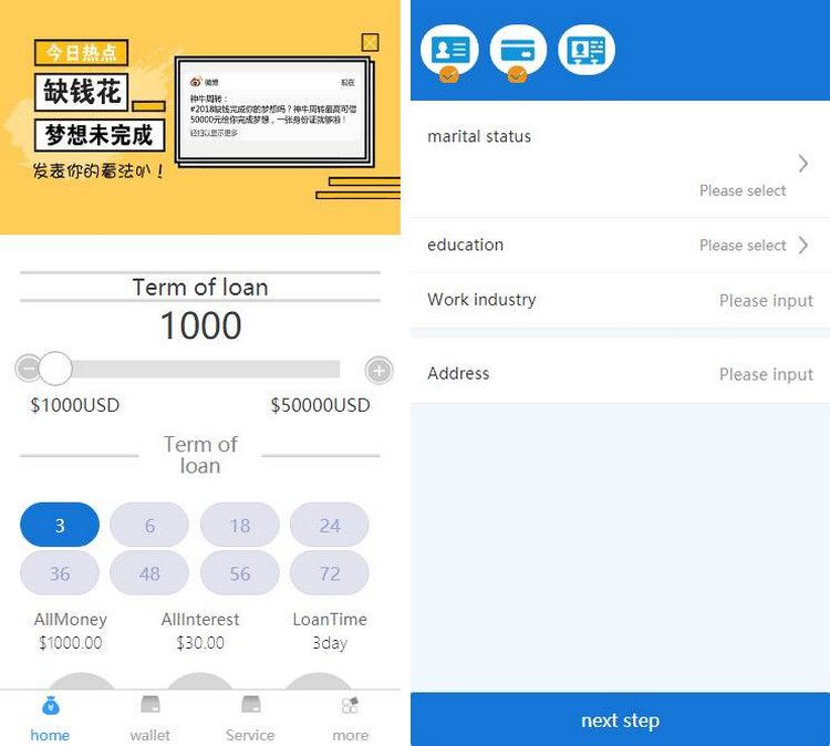 图片[1]-可接入比特币的英文版小额贷款 Thinkphp核心-理遇资源