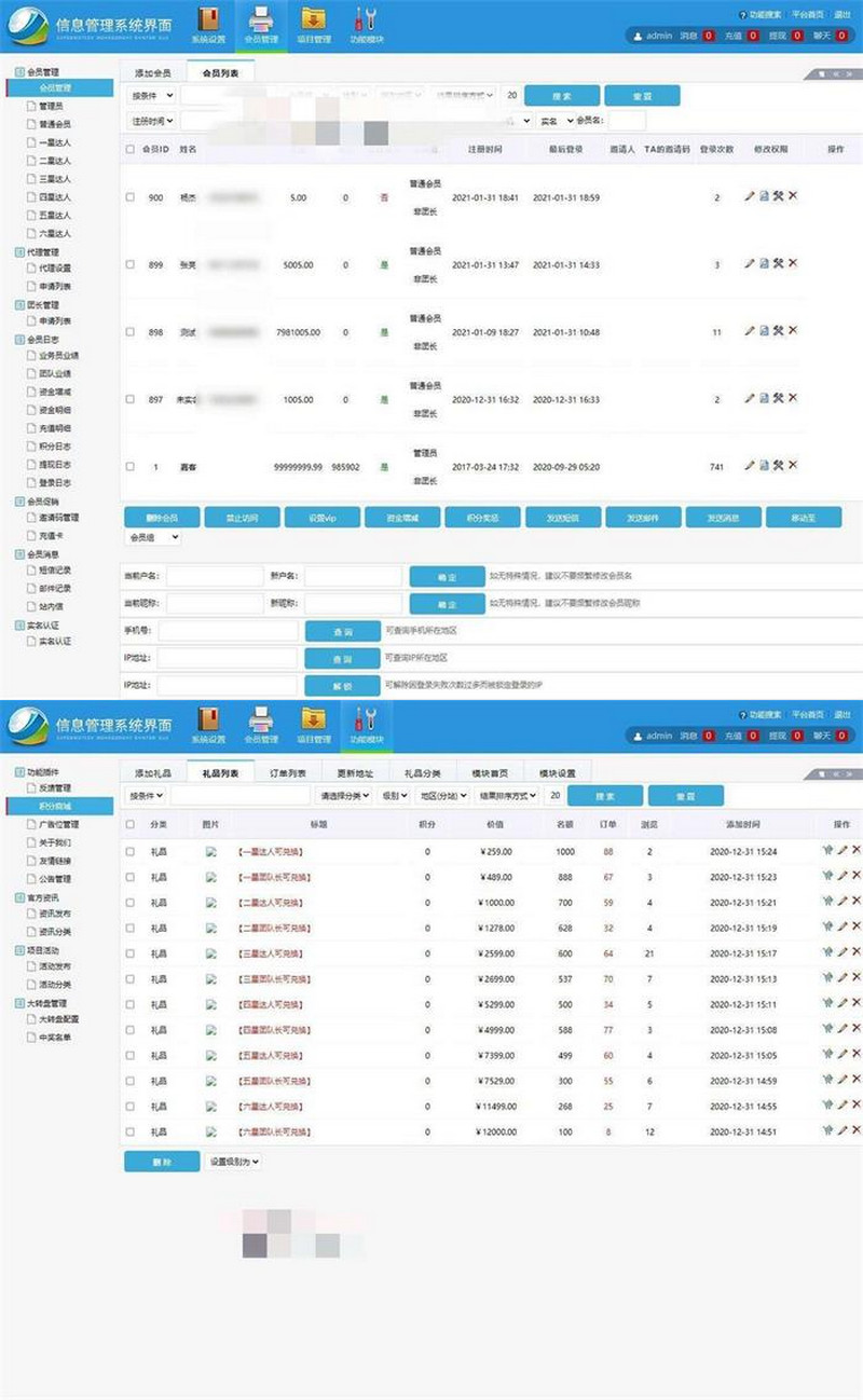 图片[3]-房产投资理财平台/众筹分红系统/每日返利-理遇资源