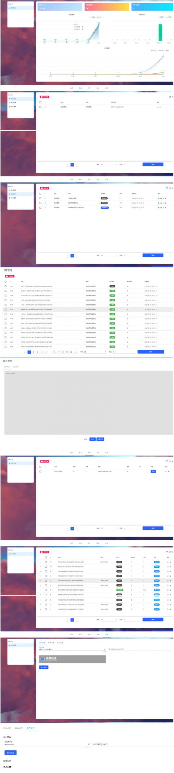 图片[1]-个人虚拟物品发卡网站源码+Thinkphp6.0核心-理遇资源