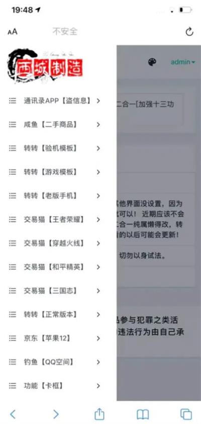 很值钱的一套程序鱼转转鲨鱼台子最新十三合一源码 未加密-理遇资源