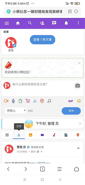 图片[2]-PHP社区交友系统开源傻瓜式搭建网站+封包搭建视频教程-理遇资源