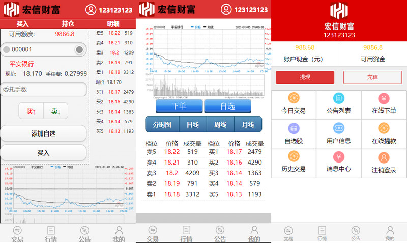 图片[1]-亲测【T+0】PHP股票证券线上配资融资融券模拟交易、模拟盘平台系统源码-理遇资源