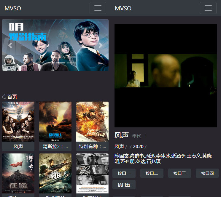 图片[3]-PHP暗色风格响应式在线视频影视电影网站源码-理遇资源