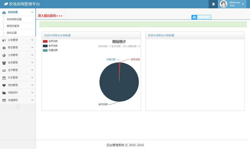 图片[3]-亲测Thinkphp仿淘金农场开源源码统H5农场复利源码-理遇资源