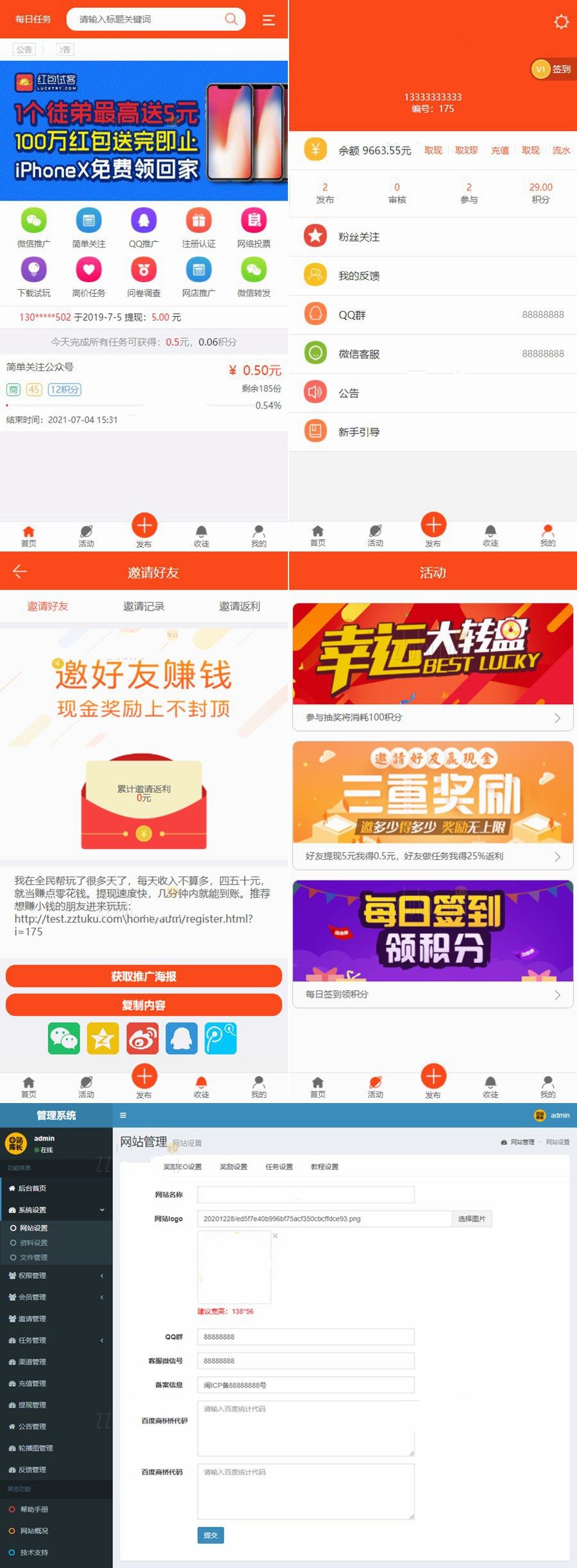 图片[1]-新版众人帮赏金赚悬赏猫任务平台源码 uniapp可打包双端APP-理遇资源