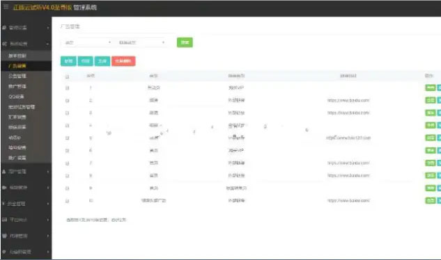 图片[3]-java安卓苹果原生双端影视视频APP源码-理遇资源