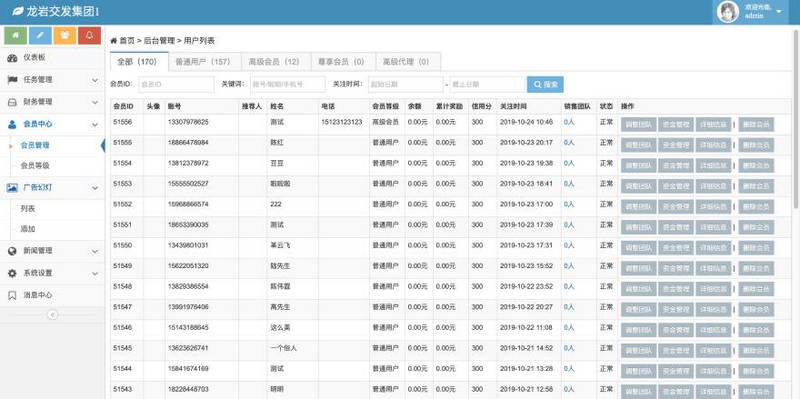 图片[3]-亲测PHP源码 一款投资理财系统源码+视频搭建教程-理遇资源