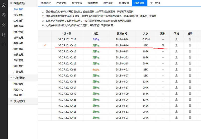 图片[4]-修复【修复版】价值1500元招商加盟整站源码带手机端,可配置地区分站,整站源码-理遇资源