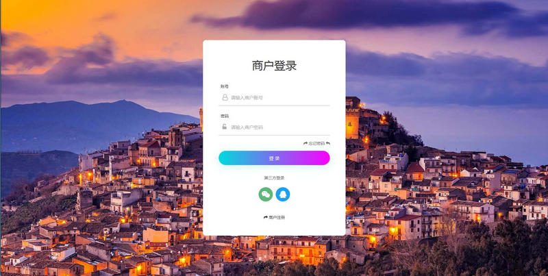 个人免签码支付源码+监控APP【站长亲测】-理遇资源