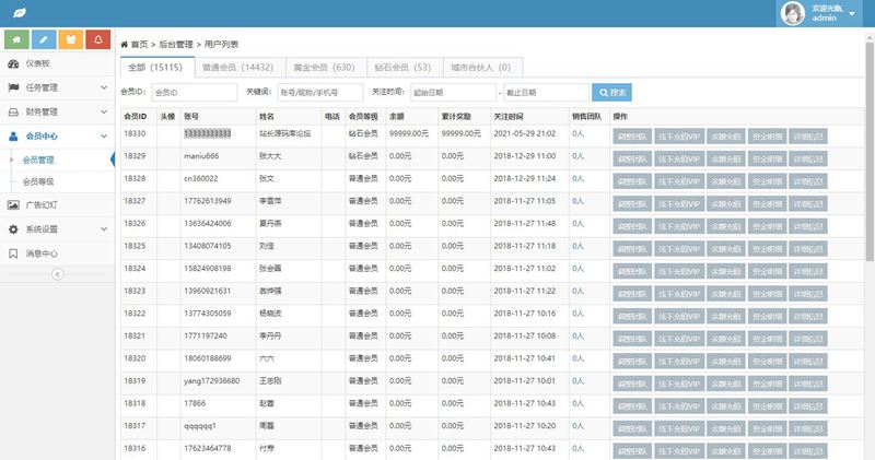 图片[3]-亲测最新微信广告任务平台源码运营版|带教程|对接第三方个人免签-理遇资源