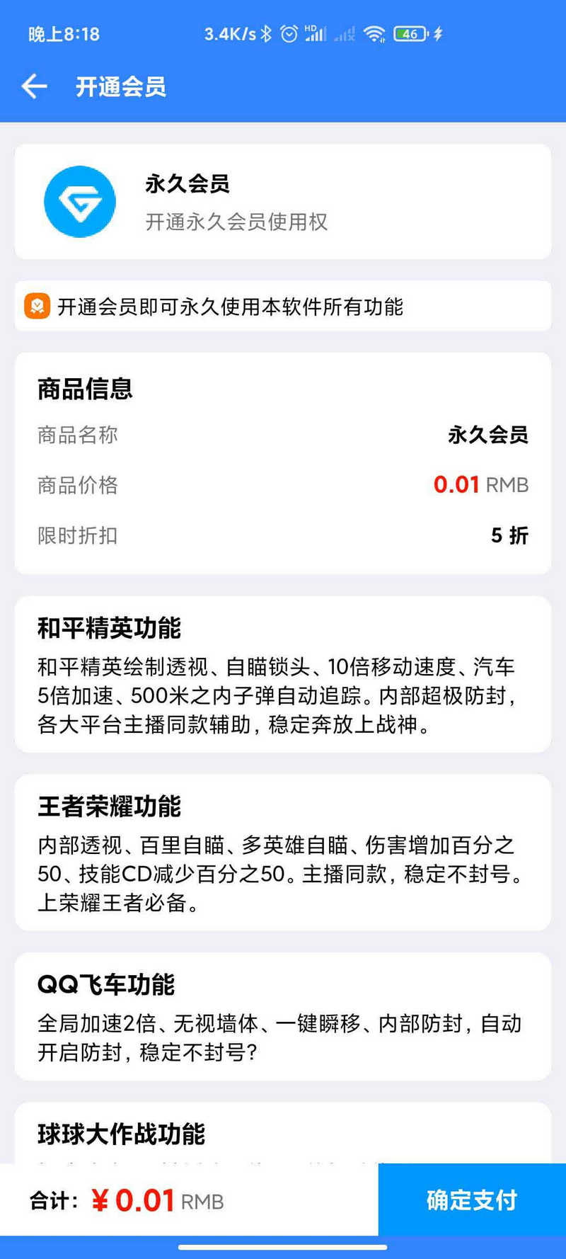 图片[2]-游戏助手APP软件带网站源码-理遇资源