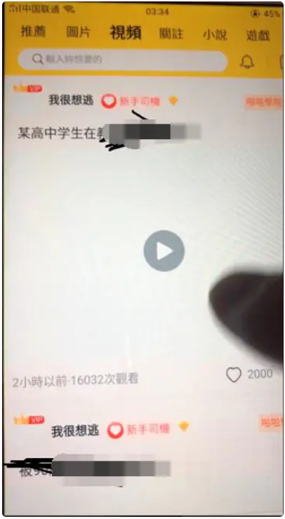 图片[1]-价值4K的 兔子团聚星社区app整理修复版+搭建视频教程-理遇资源