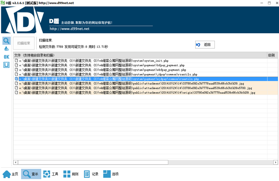 图片[1]-亲测VK维客众筹网整站源码+手机端众筹网站系统源码下载-理遇资源