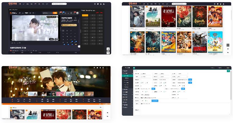 【周末福利】YYCMS5.0影视系统源码全开源无授权+影视站全自动采集-理遇资源