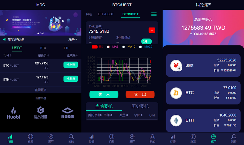 图片[1]-lEO数值资产系统某平台新版本c2c币数值合约交易平台自动撮合松机器人功能-理遇资源